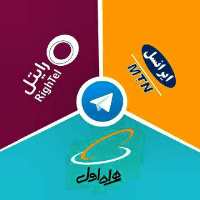 کانال تلگرام شارژ رایگان