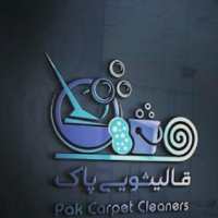 کانال تلگرام قالیشویی مدرنیزه پاک