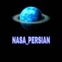 کانال تلگرام NASA PERSIAN
