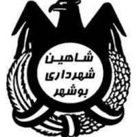 کانال تلگرام هواداری تیم شاهین شهداری بوشهر