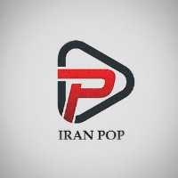 کانال تلگرام ایران پاپ