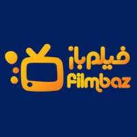 کانال تلگرام Film Baz