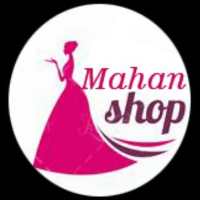 کانال تلگرام Mahan.shop