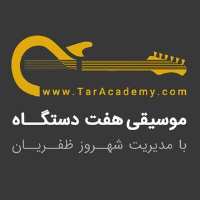 کانال تلگرام 7 dastgah music موسیقی هفت دستگاه
