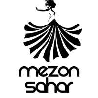 کانال تلگرام Mezon saharمزون