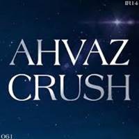 کانال تلگرام Ahvaz گروه اهواز کراش Ahwaz Crush