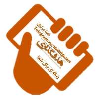 کانال تلگرام Gozari هدفگذاری Hadaf