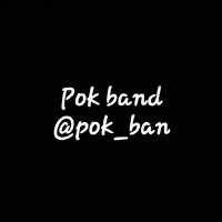 کانال تلگرام پوک باند pok band