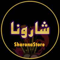 کانال تلگرام Sharona Store