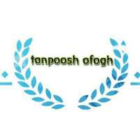 کانال تلگرام TANPOOSH_OFOGH