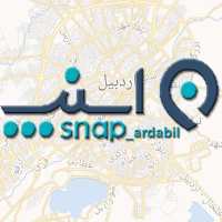 کانال تلگرام اسنپ مردمی اردبیل snap ardanil snap ardabil