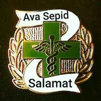 کانال تلگرام Ava salamat - سوال و جواب پزشکی