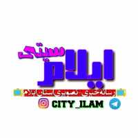 کانال تلگرام رسانه خبری استان ایلام