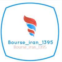 کانال تلگرام بورس ایران