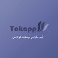 کانال تلگرام تیم طراحی وب توکاپس
