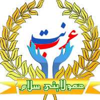کانال تلگرام عرب نت عربخانه