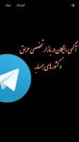 گروه تلگرام آگهی رایگان در بازار تخصصی عراق و کشورهای همسایه