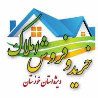 گروه تلگرام املاک یاب استان خوزستان