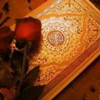 گروه تلگرام ختم قرآن