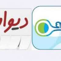 گروه تلگرام شیپور و دیوار سرحد اقلید