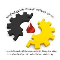گروه تلگرام مطالب آموزشی صنایع نفت ، گاز و پتروشیمی