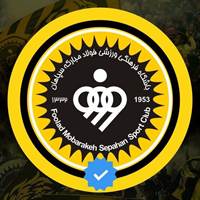 گروه دهق نیوزهوادران سپاهان