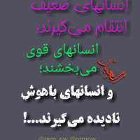 گروه تلگرام دور همی