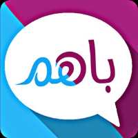 گروه تلگرام ٠ baham chat ٠