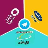 گروه تلگرام رفع مشکلات شارژ رایگان