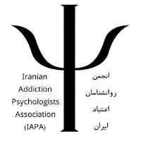 گروه تلگرام تخصصی انجمن روانشناسان اعتیاد ایران (IAPA)