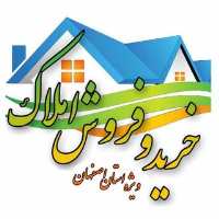 گروه تلگرام املاک یاب استان اصفهان