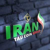 گروه تلگرام IRAN TAUCOIN