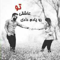 گروه تلگرام حس ناب