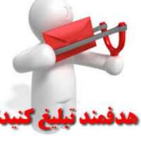 تبلیغات تلگرامی گروها و کانال ها