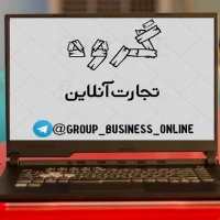 گروه تجارت آنلاین